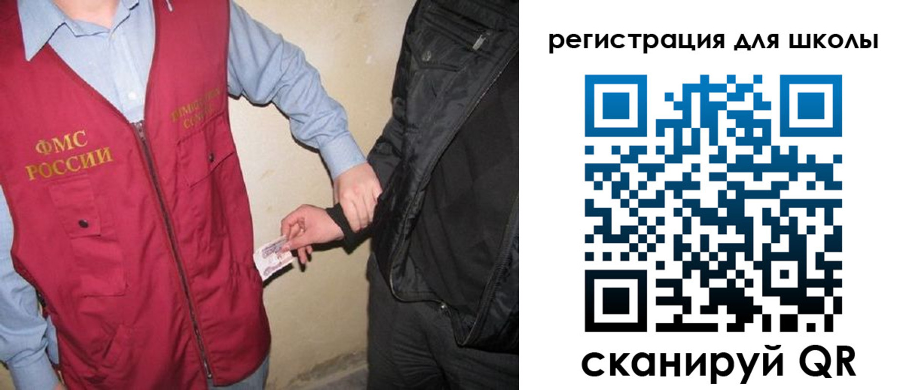 где прописаться в Белой Холунице