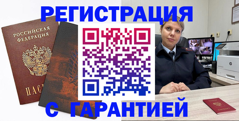 пропишу в квартире в Белой Холунице